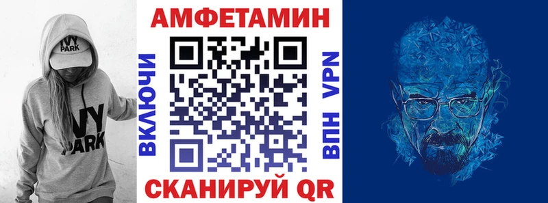 закладка  Фёдоровский  АМФЕТАМИН 98% 