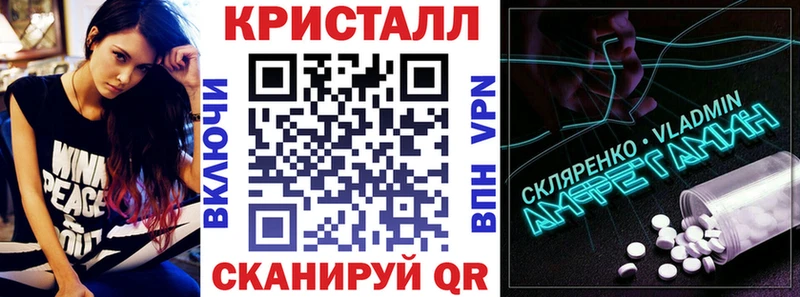 АМФ Розовый Фёдоровский