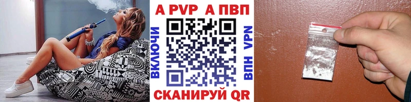блэк спрут ONION  где купить наркотик  Фёдоровский  Alpha PVP мука 
