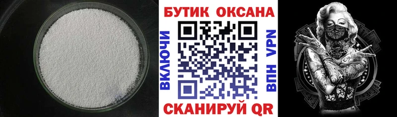 ОМГ ОМГ как зайти Фёдоровский БУТИРАТ Butirat хочу