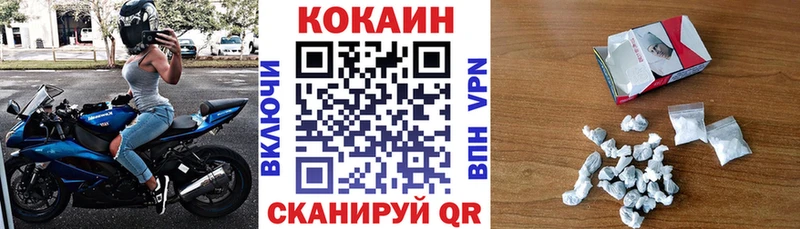цена наркотик  OMG рабочий сайт  COCAIN Columbia  Фёдоровский 