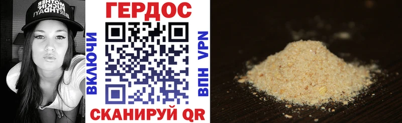 ГЕРОИН Heroin  сайты даркнета клад  Фёдоровский 