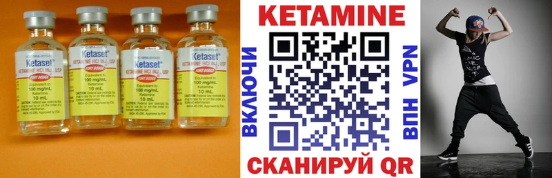 КЕТАМИН ketamine  купить  сайты  ссылка на мегу вход  Фёдоровский 