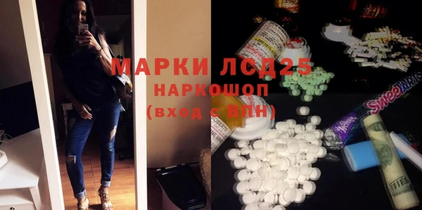 крисы Бугульма