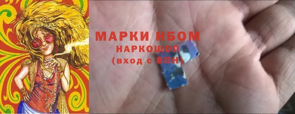 прущая мука Бронницы