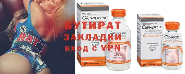 тгк Верея