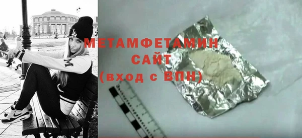 крисы Бугульма