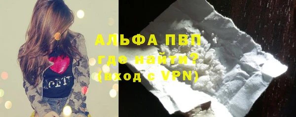 прущая мука Бронницы