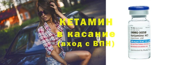 крисы Бугульма