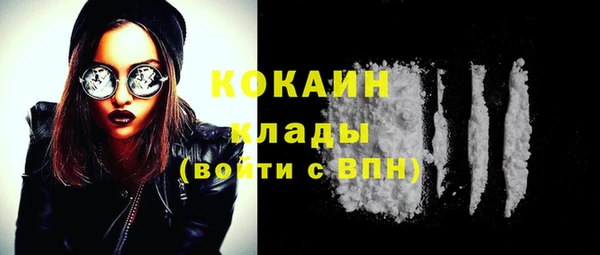 амфетамин Верхний Тагил