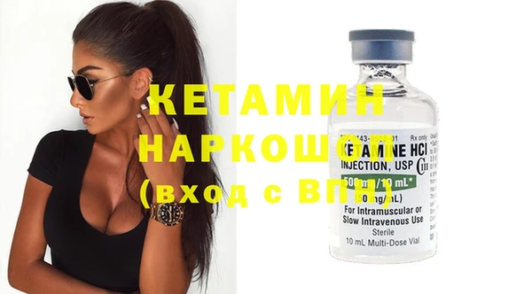 прущая мука Бронницы