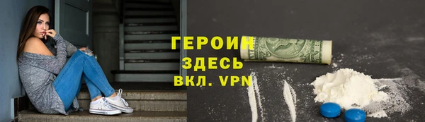 прущая мука Бронницы