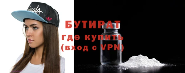 прущая мука Бронницы