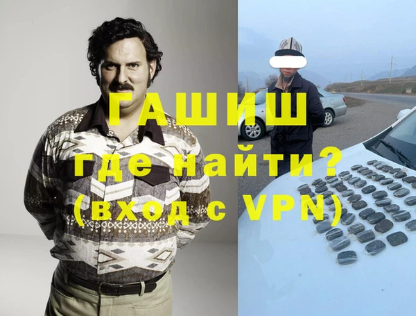 прущая мука Бронницы