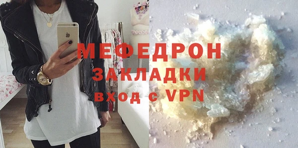 крисы Бугульма