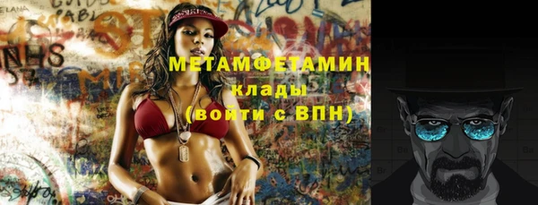 амфетамин Верхний Тагил