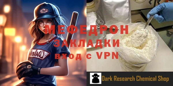прущая мука Бронницы
