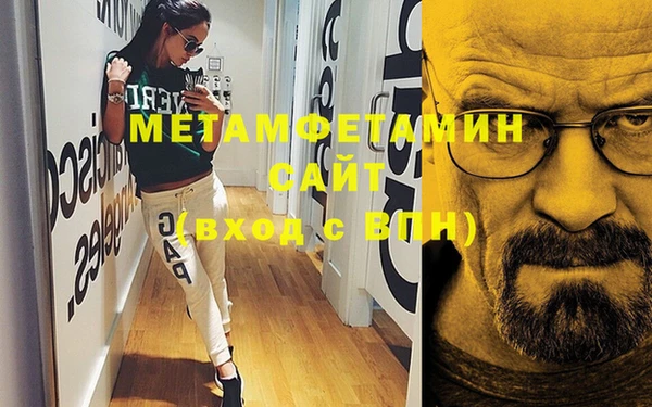 крисы Бугульма