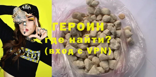 крисы Бугульма