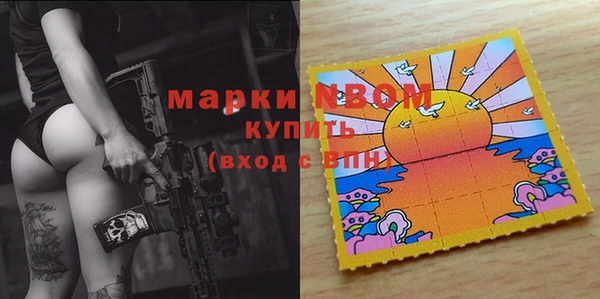 прущая мука Бронницы