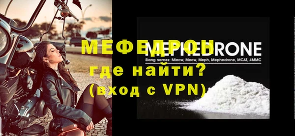 прущая мука Бронницы