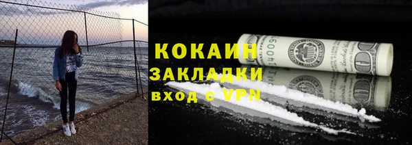 дживик Верхнеуральск