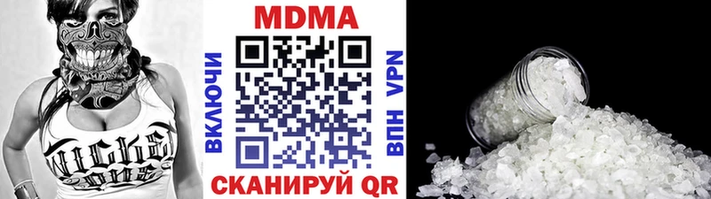 купить наркоту  Фёдоровский  MDMA VHQ 