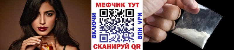 Мефедрон 4 MMC  Фёдоровский 
