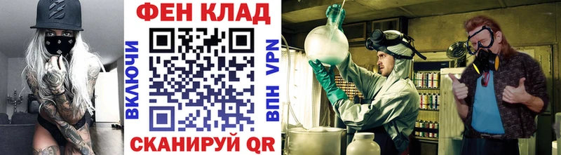 мега как зайти  Фёдоровский  Метамфетамин винт 