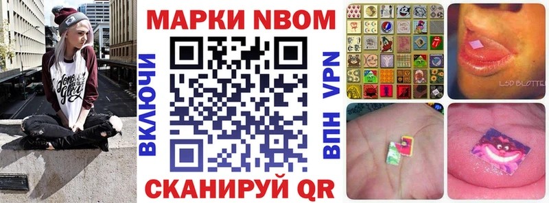 кракен рабочий сайт  Фёдоровский  нарко площадка Telegram  Марки N-bome 1,5мг 