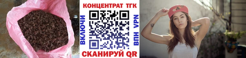 где купить   Фёдоровский  Дистиллят ТГК концентрат 
