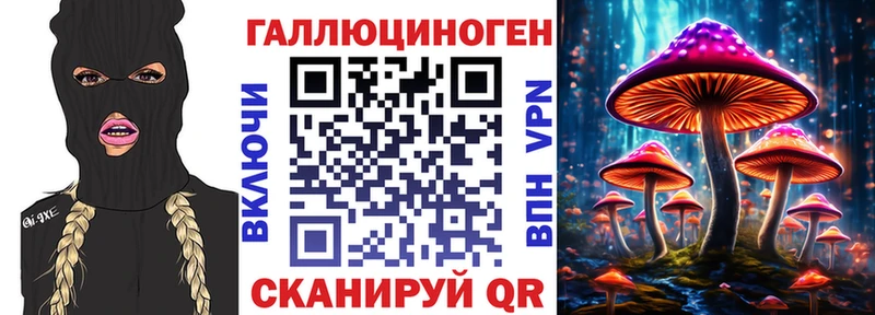 Галлюциногенные грибы прущие грибы Фёдоровский
